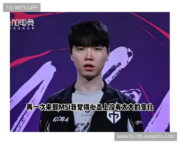 Chovy心态问题曝光：游戏之外世界更危险