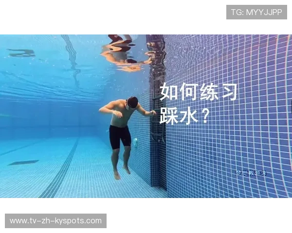 国际游泳教练在训练中采用视频回放与慢动作纠错技术，游泳教练视频教程