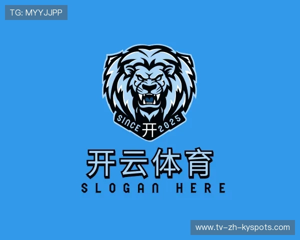 认识开云体育
